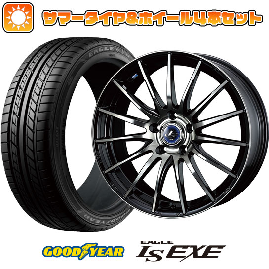 235/50R18 夏タイヤ ホイール4本セット GOODYEAR EAGLE LS EXE(限定) (5/114車用) WEDS レオニス NAVIA 05 18インチ :arktire 454 136594 31588 31588:アークタイヤ