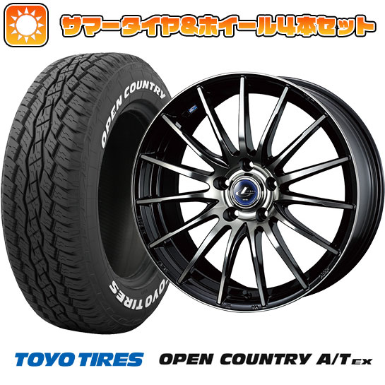 205/65R16 夏タイヤ ホイール4本セット TOYO OPEN COUNTRY A/T EX (5/114車用) WEDS レオニス NAVIA 05 16インチ :arktire 1311 132783 39900 39900:アークタイヤ