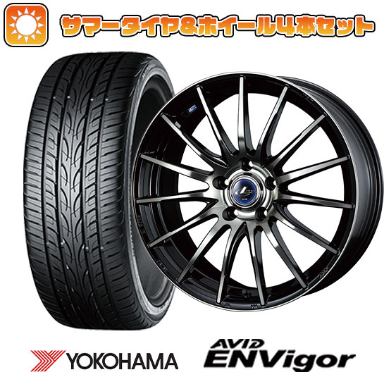 225/40R18 夏タイヤ ホイール4本セット ヨコハマ エイビッド エンビガーS321 (5/114車用) WEDS レオニス NAVIA 05 18インチ :arktire 1131 136594 38559 38559:アークタイヤ