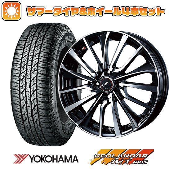 165/60R15 夏タイヤ ホイール4本セット YOKOHAMA ジオランダー A/T G015 RBL (軽自動車用) WEDS レオニス VT 15インチ :arktire 21761 132660 24130 24130:アークタイヤ