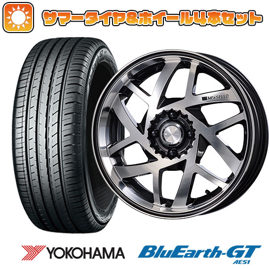 205/45R17 夏タイヤ ホイール4本セット YOKOHAMA ブルーアース GT AE51 (4/100車用) MZ SPEED Jカラット 17インチ :arktire 1669 82082 28546 28546:アークタイヤ