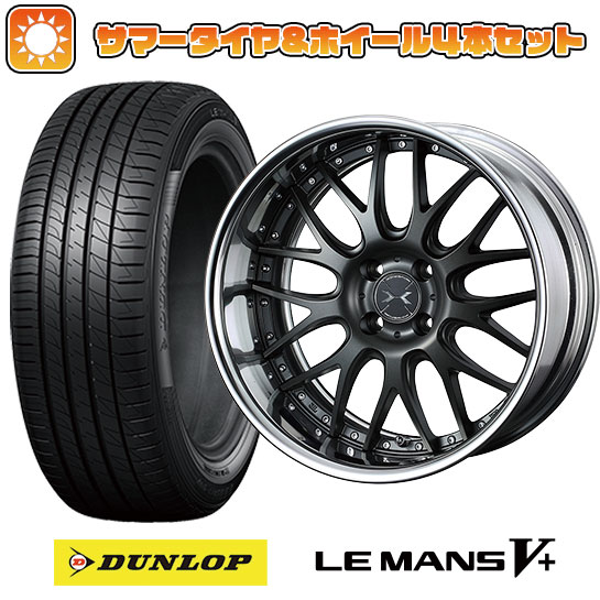 195/55R16 夏タイヤ ホイール4本セット DUNLOP ルマン V+(ファイブプラス) (4/100車用) WEDS マーベリック 709M 16インチ :arktire 190 132913 40668 40668:アークタイヤ