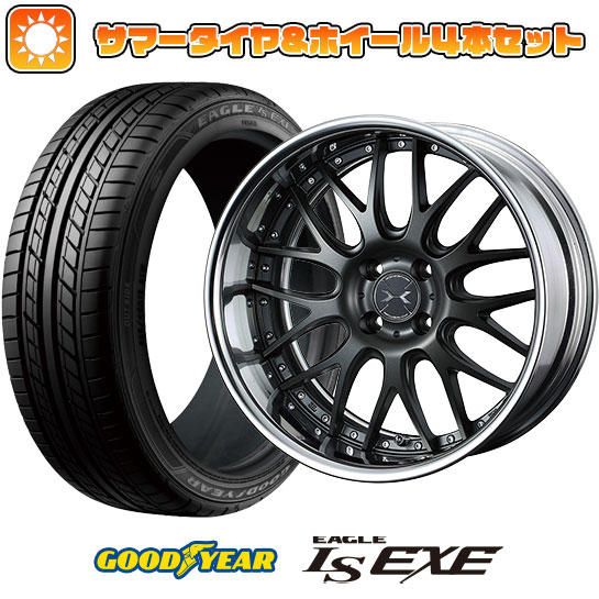 175/60R16 夏タイヤ ホイール4本セット GOODYEAR EAGLE LS EXE(限定) (4/100車用) WEDS マーベリック 709M 16インチ :arktire 2321 132912 31591 31591:アークタイヤ