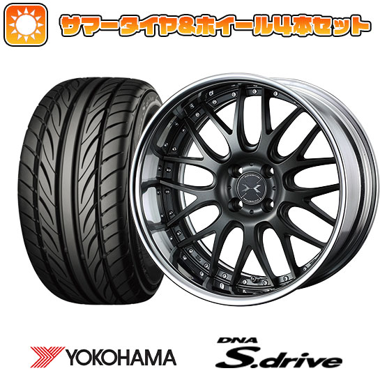 165/45R16 夏タイヤ ホイール4本セット YOKOHAMA DNA Sドライブ (軽自動車用) WEDS マーベリック 709M 16インチ  : arktire-21781-132910-10878-10878 : アークタイヤ - 通販 - Yahoo!ショッピング