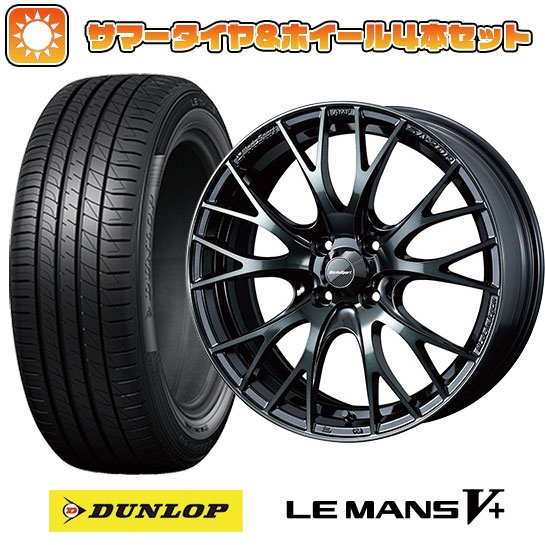 185/60R15 夏タイヤ ホイール4本セット DUNLOP ルマン V+(ファイブプラス) (4/100車用) WEDS ウェッズスポーツ SA 20R 15インチ :arktire 1901 132690 40660 40660:アークタイヤ