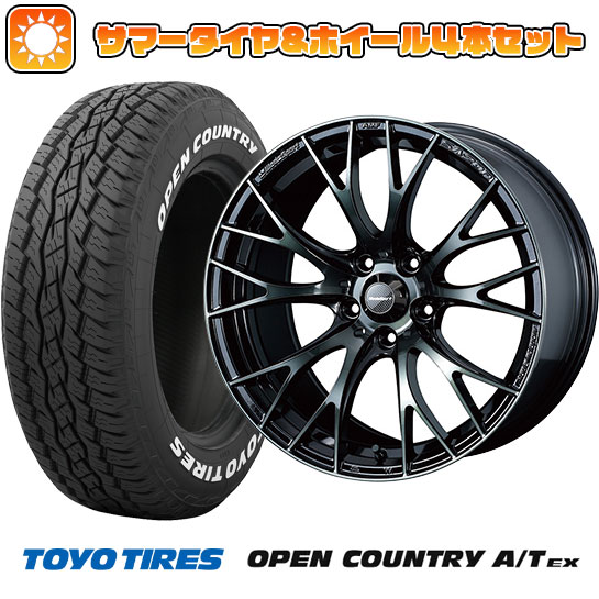 225/65R17 夏タイヤ ホイール4本セット TOYO OPEN COUNTRY A/T EX (5/114車用) WEDS ウェッズスポーツ SA 20R 17インチ :arktire 2182 136512 33425 33425:アークタイヤ