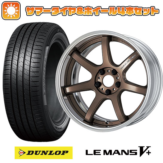 225/40R18 夏タイヤ ホイール4本セット ダンロップ ルマン V+(ファイブプラス) (5/100車用) WORK エモーション T7R 2P 18インチ :arktire 2287 141995 40690 40690:アークタイヤ