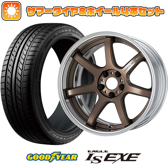 235/50R18 夏タイヤ ホイール4本セット グッドイヤー EAGLE LS EXE(限定) (5/114車用) WORK エモーション T7R 2P 18インチ｜ark-tire