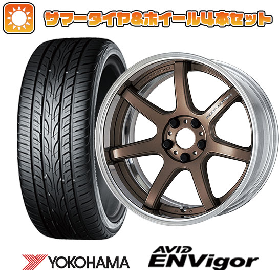 225/40R19 夏タイヤ ホイール4本セット YOKOHAMA エイビッド エンビガーS321 (5/100車用) WORK エモーション T7R 2P 19インチ :arktire 877 141596 33743 33743:アークタイヤ