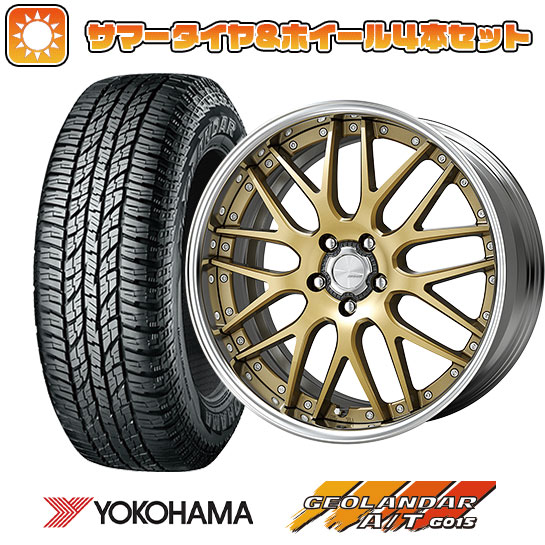 225/55R18 夏タイヤ ホイール4本セット ヨコハマ ジオランダー A/T G015 RBL (5/100車用) WORK ランベック LM1 18インチ :arktire 2288 141344 23760 23760:アークタイヤ