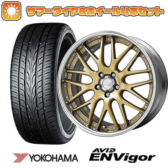 235/50R18 夏タイヤ ホイール4本セット ヨコハマ エイビッド エンビガーS321 (5/114車用) WORK ランベック LM1 18インチ :arktire 454 141345 33747 33747:アークタイヤ