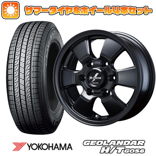 195/80R15 夏タイヤ ホイール4本セット ハイエース200系 YOKOHAMA ジオランダー H/T G056 107/105L BLEST バーンズテック JHストリーム 15インチ :arktire 2185 126149 22369 22369:アークタイヤ