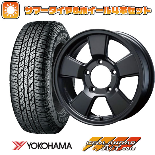 185/85R16 夏タイヤ ホイール4本セット ジムニー YOKOHAMA ジオランダー A/T G015 WL/RBL BLEST バーンズテック JHストリーム 16インチ :arktire 16701 126150 37521 37521:アークタイヤ