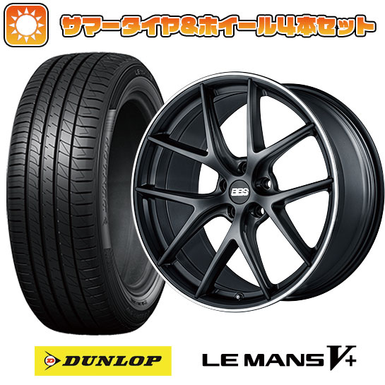 225/45R19 夏タイヤ ホイール4本セット DUNLOP ルマン V+(ファイブプラス) (5/114車用) BBS GERMANY BBS CI R サテンブラック 19インチ :arktire 879 127366 40694 40694:アークタイヤ