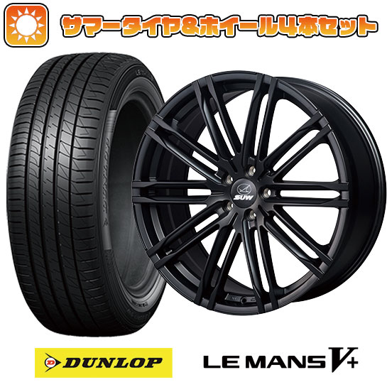 245/40R20 夏タイヤ ホイール4本セット DUNLOP ルマン V+(ファイブプラス) (5/114車用) クライメイト SUW エクスカリバー 20インチ :arktire 1461 83556 40709 40709:アークタイヤ