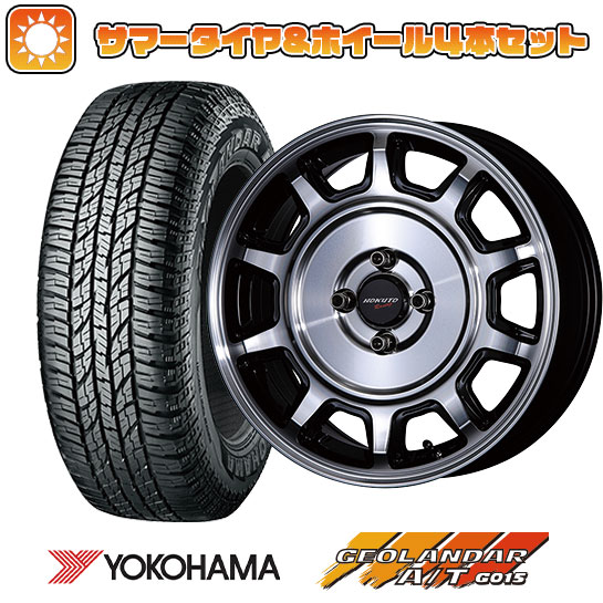 165/60R15 夏タイヤ ホイール4本セット YOKOHAMA ジオランダー A/T G015 RBL (軽自動車用) CRIMSON ホクトレーシング 零式S 15インチ :arktire 9 84651 24130 24130:アークタイヤ