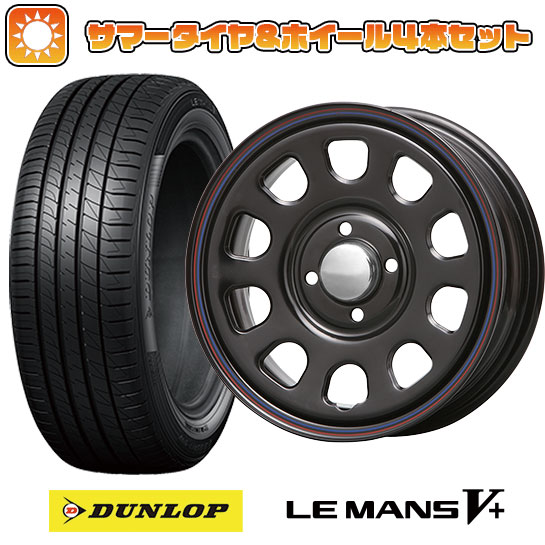 155/65R14 夏タイヤ ホイール4本セット DUNLOP ルマン V+(ファイブプラス) (軽自動車用) MLJ デイトナSS 14インチ :arktire 21721 121382 40642 40642:アークタイヤ