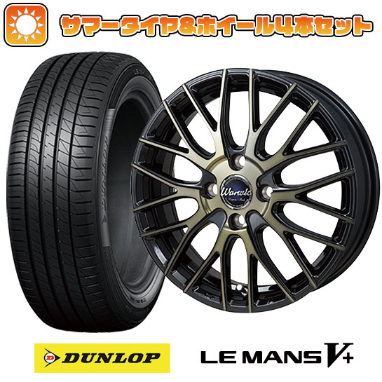 195/50R16 夏タイヤ ホイール4本セット DUNLOP ルマン V+(ファイブプラス) (4/100車用) MONZA ワーウィック エンプレス メッシュ 16インチ :arktire 1502 123121 40666 40666:アークタイヤ