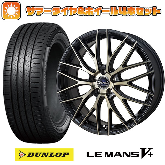 205/45R17 夏タイヤ ホイール4本セット DUNLOP ルマン V+(ファイブプラス) (5/114車用) MONZA ワーウィック エンプレス メッシュ 17インチ :arktire 1670 123123 40672 40672:アークタイヤ