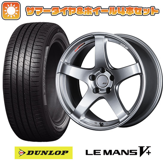 225/40R18 夏タイヤ ホイール4本セット ダンロップ ルマン V+(ファイブプラス) (5/100車用) SSR GTV01 18インチ :arktire 2287 142908 40690 40690:アークタイヤ