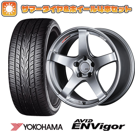 245/40R19 夏タイヤ ホイール4本セット YOKOHAMA エイビッド エンビガーS321 (5/114車用) SSR GTV01 19インチ :arktire 1122 142914 29458 29458:アークタイヤ