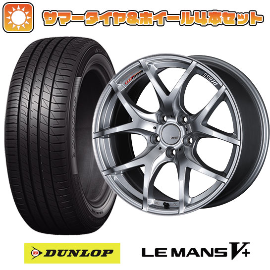 215/50R17 夏タイヤ ホイール4本セット DUNLOP ルマン V+(ファイブプラス) (5/114車用) SSR GTV03 17インチ :arktire 1842 142929 40684 40684:アークタイヤ