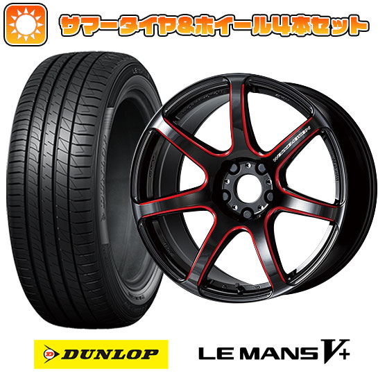 165/50R16 夏タイヤ ホイール4本セット DUNLOP ルマン V+(ファイブプラス) (軽自動車用) WORK エモーション T7R 16インチ :arktire 21781 141830 40645 40645:アークタイヤ