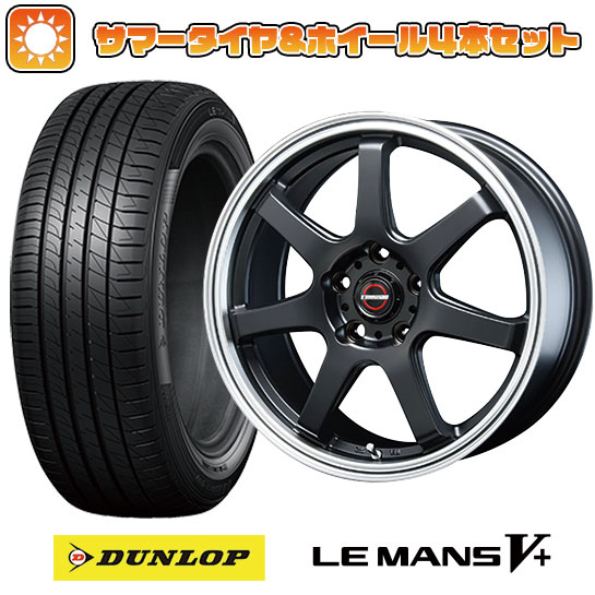 195/65R15 夏タイヤ ホイール4本セット DUNLOP ルマン V+(ファイブプラス) (5/100車用) BLEST ユーロマジック タイプS-07 15インチ｜ark-tire