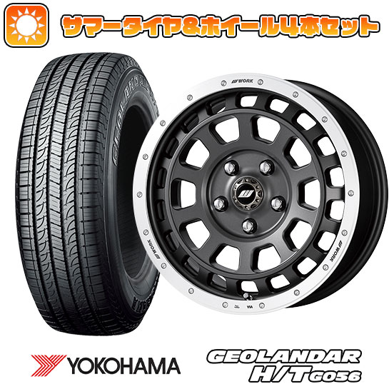 245/70R16 夏タイヤ ホイール4本セット YOKOHAMA ジオランダー H/T G056 (5/114車用) WORK クラッグ ティーグラビック 16インチ :arktire 15841 141860 21377 21377:アークタイヤ