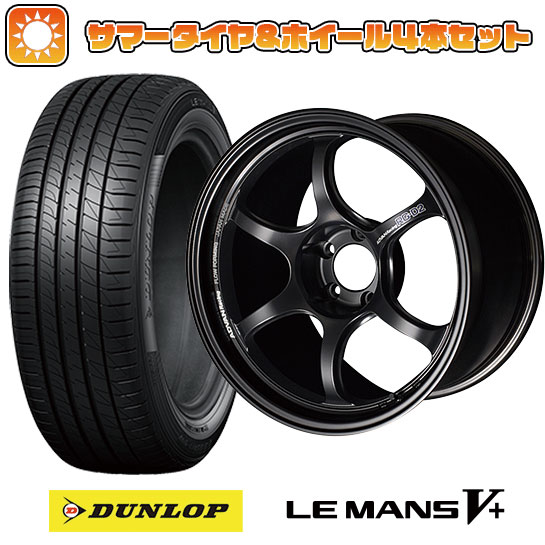 225/45R18 夏タイヤ ホイール4本セット ダンロップ ルマン V+(ファイブプラス) (5/114車用) YOKOHAMA アドバンレーシング RG DII 18インチ : arktire 1261 85942 40693 40693 : アークタイヤ