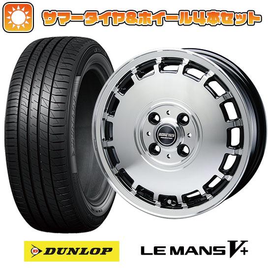 165/60R14 夏タイヤ ホイール4本セット DUNLOP ルマン V+(ファイブプラス) (軽自動車用) BLEST バーンズテック KTストリーム 14インチ :arktire 21721 126148 40648 40648:アークタイヤ