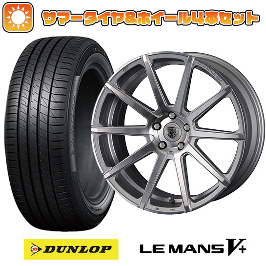 225/40R18 夏タイヤ ホイール4本セット ダンロップ ルマン V+(ファイブプラス) (5/114車用) CRIMSON クラブリネア マルディーニ FF 18インチ :arktire 1131 89081 40690 40690:アークタイヤ