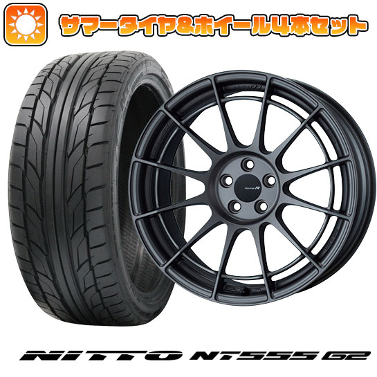 225/40R18 夏タイヤ ホイール４本セット (5/114車用) NITTO NT555 G2 エンケイ NT03 RR 18インチ｜ark-tire