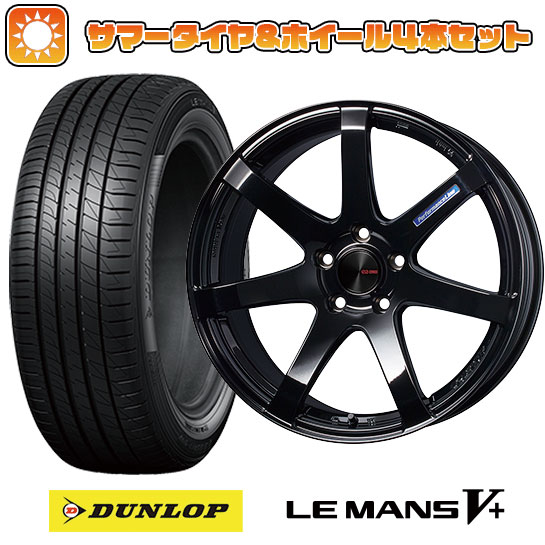 225/45R18 夏タイヤ ホイール４本セット (5/114車用) DUNLOP ルマン V+(ファイブプラス) エンケイ PF07 Limited 18インチ :arktire 1261 151102 40693 40693:アークタイヤ