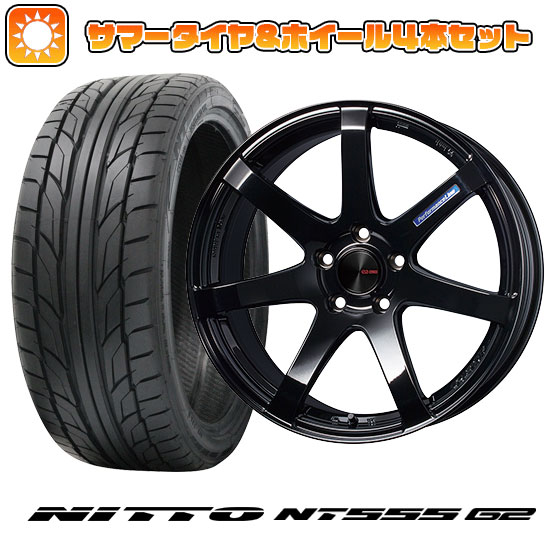 215/45R18 夏タイヤ ホイール４本セット (5/114車用) NITTO NT555 G2 エンケイ PF07 Limited 18インチ :arktire 1130 151102 23607 23607:アークタイヤ