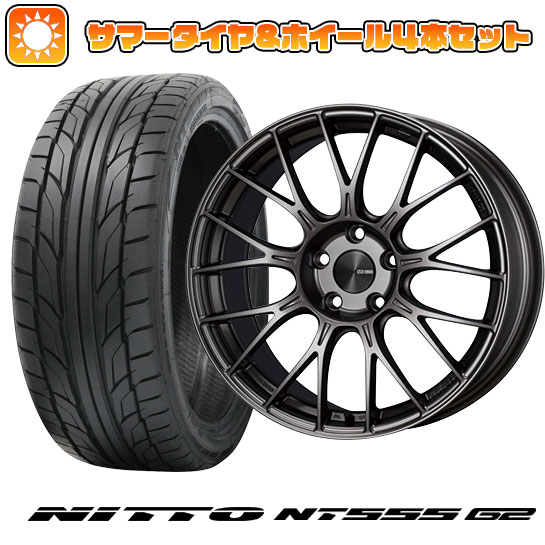 215/45R18 夏タイヤ ホイール４本セット (5/114車用) NITTO NT555 G2 エンケイ PFM1 18インチ :arktire 1130 151249 23607 23607:アークタイヤ