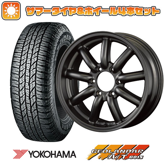 215/65R16 夏タイヤ ホイール4本セット ハイエース200系 YOKOHAMA ジオランダー A/T G015 WL/RBL 109/107S FABULOUS ヴァローネ MC 9 16インチ :arktire 2186 107848 37520 37520:アークタイヤ