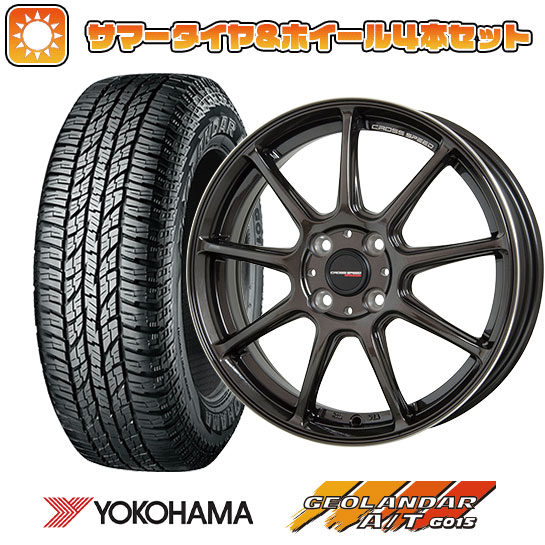 215/60R17 夏タイヤ ホイール4本セット YOKOHAMA ジオランダー A/T G015 RBL (5/114車用) HOT STUFF クロススピード ハイパーエディションRS9 17インチ :arktire 1843 146387 23762 23762:アークタイヤ