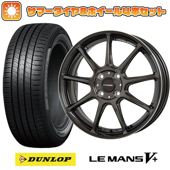 195/55R16 夏タイヤ ホイール4本セット DUNLOP ルマン V+(ファイブプラス) (4/100車用) HOT STUFF クロススピード ハイパーエディションRS9 16インチ :arktire 190 146385 40668 40668:アークタイヤ