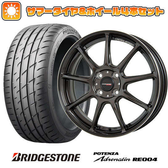 165/45R16 夏タイヤ ホイール4本セット BRIDGESTONE ポテンザ アドレナリン RE004 (軽自動車用) ホットスタッフ CROSS SPEED HYPER Edition RS9 16インチ｜ark-tire