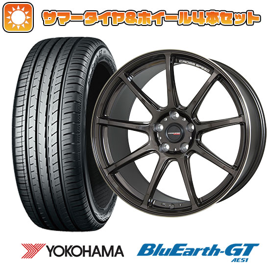 225/50R18 夏タイヤ ホイール４本セット (5/114車用) YOKOHAMA ブルーアース GT AE51 クロススピード ハイパーエディションRS9 18インチ :arktire 1301 146388 28543 28543:アークタイヤ