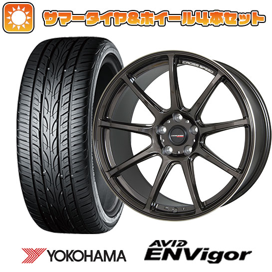 225/40R18 夏タイヤ ホイール４本セット (5/100車用) YOKOHAMA エイビッド エンビガーS321 クロススピード ハイパーエディションRS9 18インチ :arktire 2287 146388 38559 38559:アークタイヤ