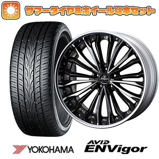 245/35R21 夏タイヤ ホイール4本セット YOKOHAMA エイビッド エンビガーS321 (5/114車用) WEDS クレンツェ フェルゼン 21インチ :arktire 2462 133789 32566 32566:アークタイヤ