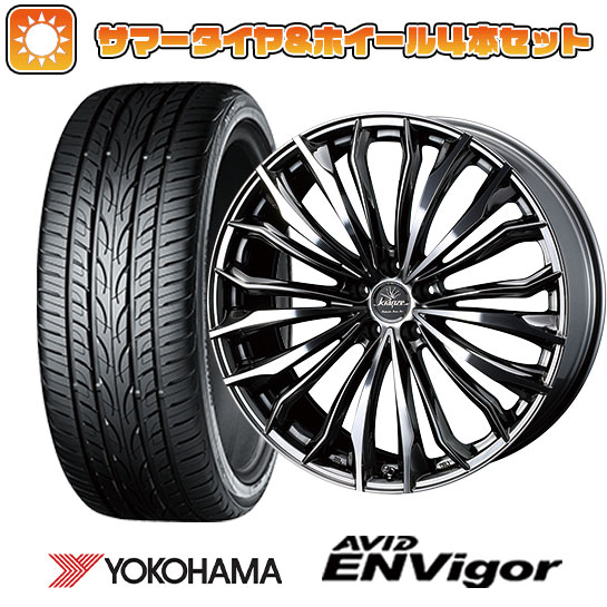 245/35R20 夏タイヤ ホイール4本セット YOKOHAMA エイビッド エンビガーS321 (5/114車用) WEDS クレンツェ フェルゼン 358EVO 20インチ｜ark-tire