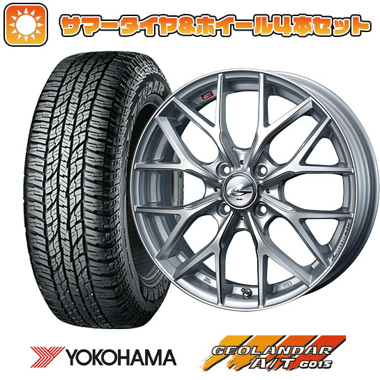 165/60R15 夏タイヤ ホイール4本セット YOKOHAMA ジオランダー A/T G015 RBL (軽自動車用) WEDS レオニス MX 15インチ :arktire 21761 132643 24130 24130:アークタイヤ