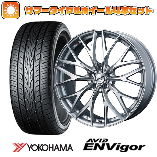 215/45R18 夏タイヤ ホイール4本セット YOKOHAMA エイビッド エンビガーS321 (5/114車用) WEDS レオニス MX 18インチ :arktire 1130 136588 33745 33745:アークタイヤ