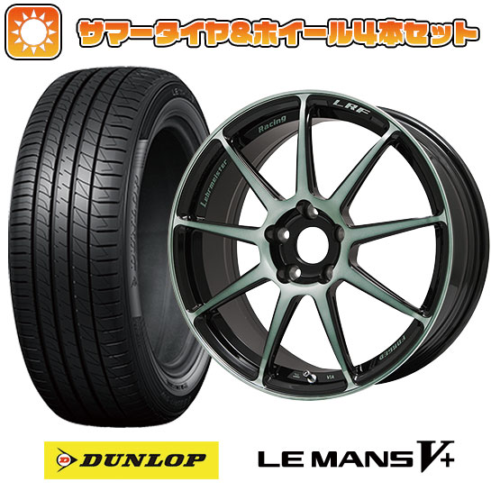 215/45R17 夏タイヤ ホイール4本セット DUNLOP ルマン V+(ファイブプラス) (5/100車用) LEHRMEISTER レーシングフォージド LRF S9 17インチ :arktire 1674 87873 40682 40682:アークタイヤ