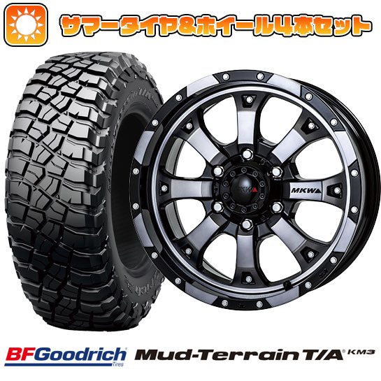 285/70R17 夏タイヤ ホイール4本セット BFグッドリッチ マッドテレーンT/A KM3 (6/139車用) MKW MK 46 17インチ :arktire 11521 85770 26508 26508:アークタイヤ