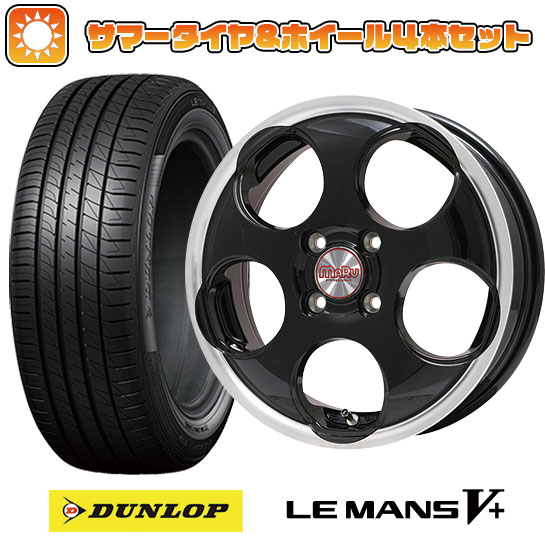 165/50R16 夏タイヤ ホイール4本セット DUNLOP ルマン V+(ファイブプラス) (軽自動車用) PREMIX マル(ブラック/リムポリッシュ) 16インチ :arktire 21781 88187 40645 40645:アークタイヤ