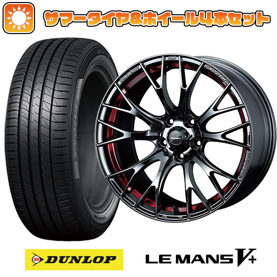 215/45R18 夏タイヤ ホイール4本セット ダンロップ ルマン V+(ファイブプラス) (5/114車用) WEDS ウェッズスポーツ SA 20R 18インチ :arktire 1130 136681 40683 40683:アークタイヤ